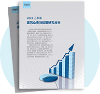 2023年第10期 2023年第10期