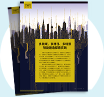 2023年第10期 2023年第10期