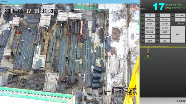 實(shí)時(shí)影像界面