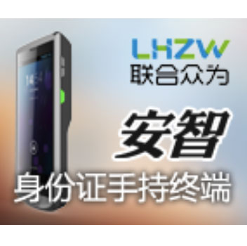 北京聯(lián)合眾為