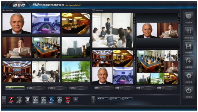 網(wǎng)動全媒體融合通訊終端