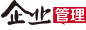 中國(guó)建設(shè)網(wǎng)-企業(yè)管理