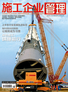 卷首語(yǔ) 卷首語(yǔ)