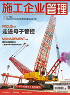 卷首語(yǔ) 卷首語(yǔ)