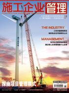 卷首語(yǔ) 卷首語(yǔ)