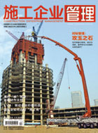 卷首語(yǔ) 卷首語(yǔ)