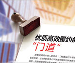 管理實(shí)踐 管理實(shí)踐