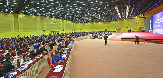 工程建設行業(yè)信息化高峰論壇