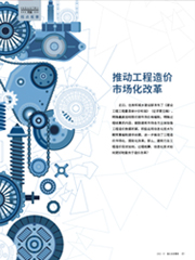 【行業(yè)】視點觀察 【行業(yè)】視點觀察