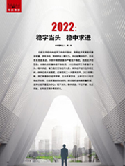 【聚焦】特別策劃 【聚焦】特別策劃