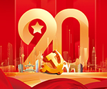 特別策劃 特別策劃