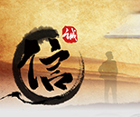 管理實踐 管理實踐