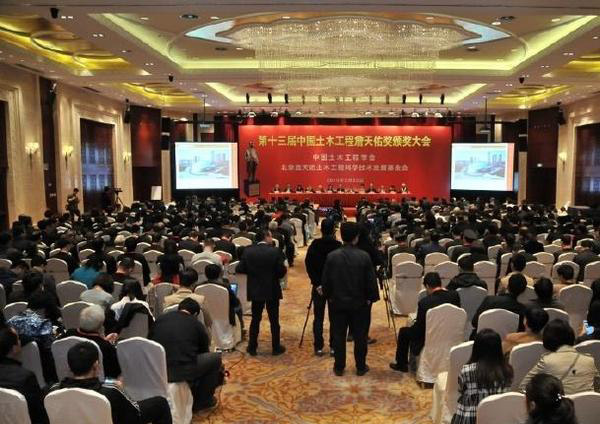 唐山港曹妃甸港區(qū)煤炭碼頭工程喜獲第十三屆中國土木工程詹天佑大獎