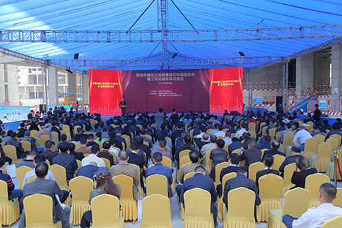 會(huì)議現(xiàn)場(chǎng)