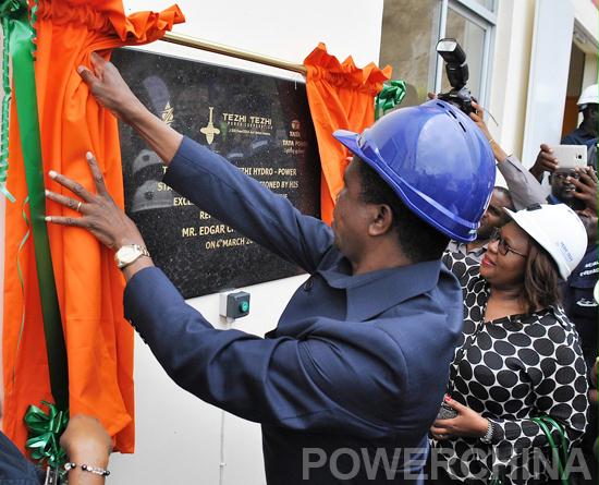 埃德加&bull;倫古總統(tǒng)為項(xiàng)目并網(wǎng)發(fā)電揭牌