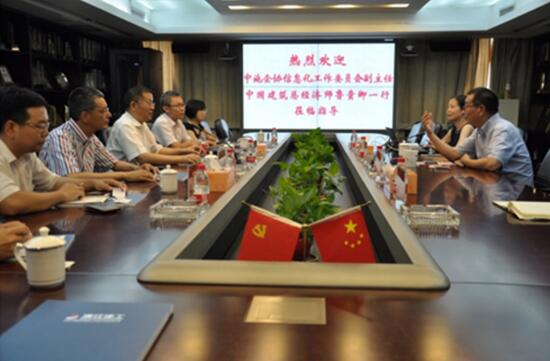 調(diào)研組一行深入到浙江建工調(diào)研交流