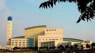 雙港垃圾焚燒發(fā)電廠