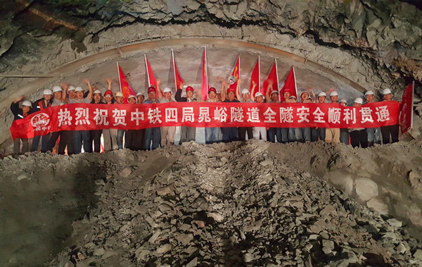 寶蘭客專陜西段最長隧道晁峪隧道順利貫通