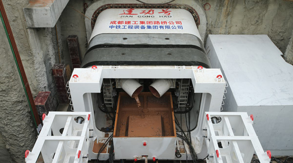 成都建筑工程集團(tuán)集團(tuán)川大地下停車場項(xiàng)目人行通道矩形盾構(gòu)頂掘機(jī)施工開工