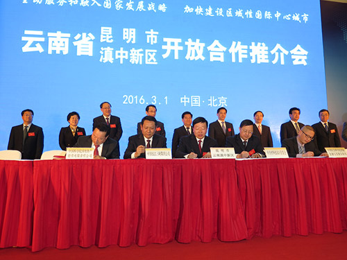 簽署戰(zhàn)略合作協(xié)議