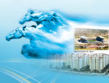 水電二局：以戰(zhàn)略轉(zhuǎn)型實(shí)現(xiàn)華麗轉(zhuǎn)身