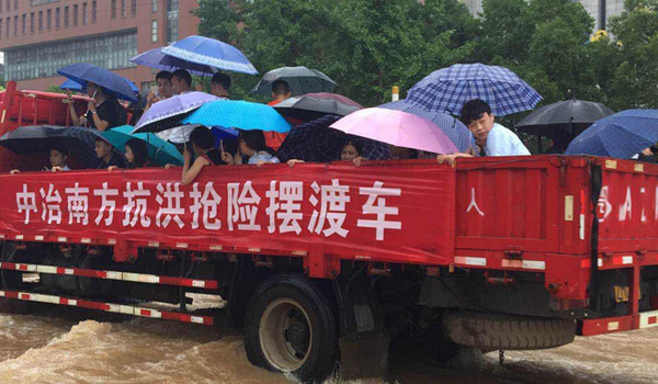 中國五礦緊急部署并參與武漢市防汛抗災(zāi)工作 