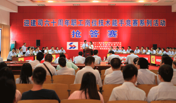 陜建十一建集團 位列中國建筑行業(yè)成長性企業(yè)31名