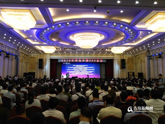 2016青島中國PPP論壇6月21日上午開幕