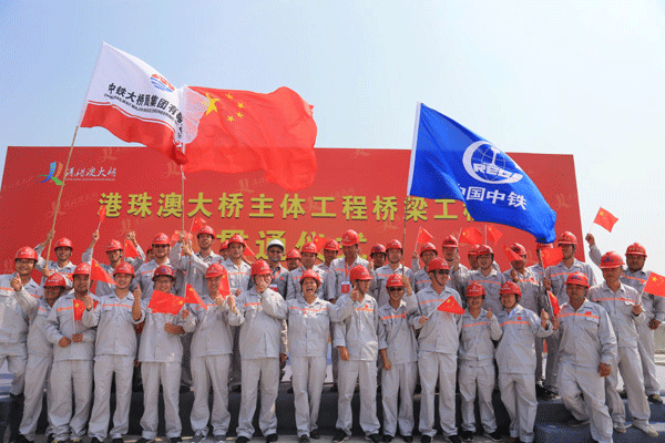 港珠澳大橋橋梁工程勝利貫通