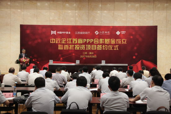  江蘇銀行夏平董事長致辭