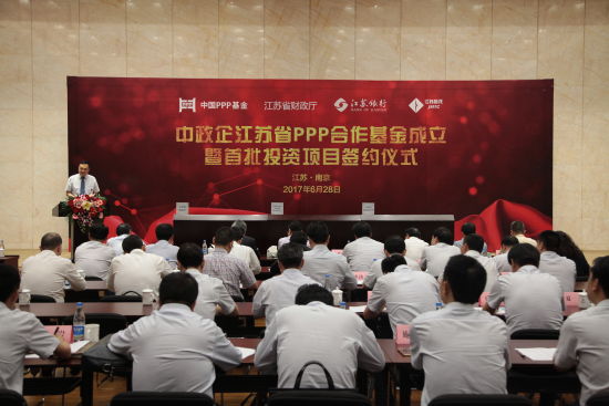 省財政廳劉捍東廳長致辭