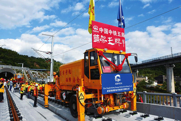 中鐵五局六公司成功完成全路首次長(zhǎng)軌直鋪