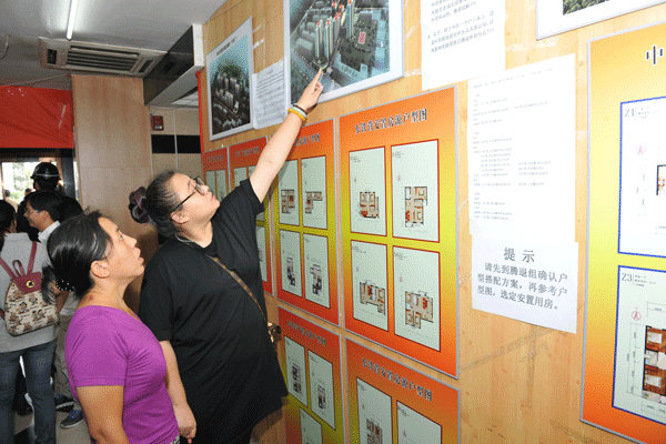 中國(guó)鐵建投資額最大的棚改項(xiàng)目集體土地騰退全面啟動(dòng)