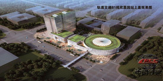 濱海新區(qū)B1線欣家園站上蓋效果圖