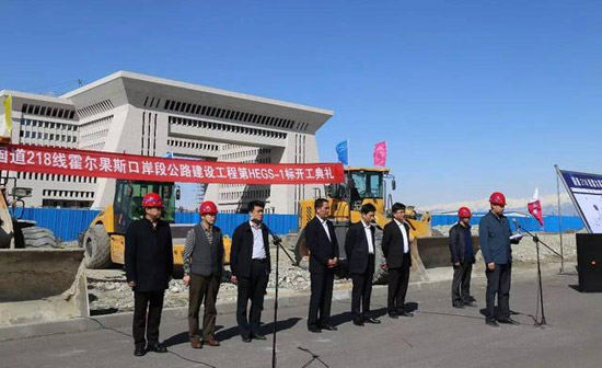 中交一公局第六工程公司國道218線霍爾果斯項目開工