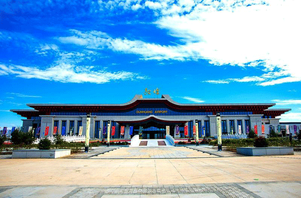 中鐵建工集團(tuán)北京分公司承建的敦煌機(jī)場(chǎng)T3航站樓正式投入試運(yùn)營(yíng) 