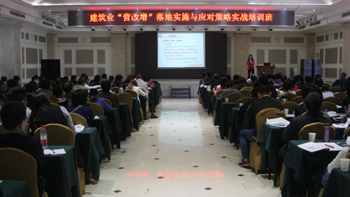 培訓(xùn)會(huì)現(xiàn)場(chǎng)