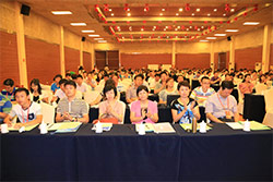 會(huì)議現(xiàn)場(chǎng) 