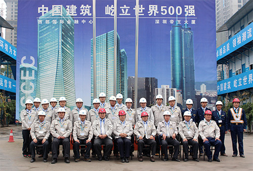 重慶項目集體照