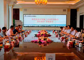 調(diào)研組一行在中南建設(shè)總部調(diào)研交流