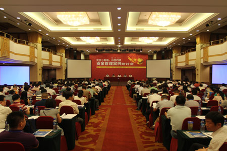 資金管理案例會(huì)