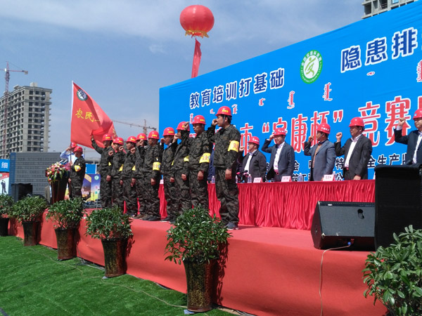 中建二局三公司安康杯競賽活動引起當(dāng)?shù)毓M織高度重視