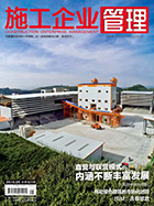 卷首語(yǔ) 卷首語(yǔ)