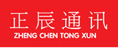 正辰通訊