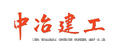 中冶建工報