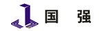 國強(qiáng)