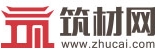 筑材網(wǎng)