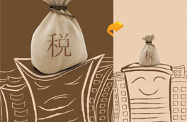 資質(zhì)管理改革大家談