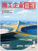 資金集中管控：聚沙成塔