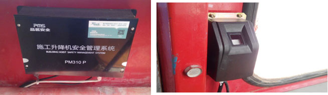 指紋識別系統(tǒng)